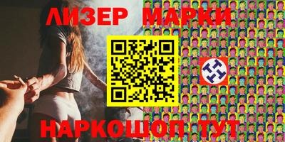 ALPHA PVP Севастополь
