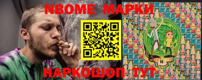ALPHA PVP Севастополь