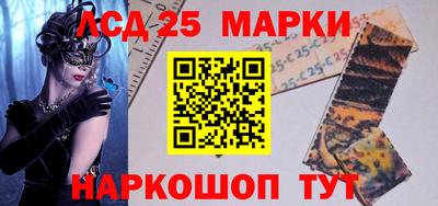 гашик Северобайкальск