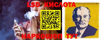 гашик Северобайкальск
