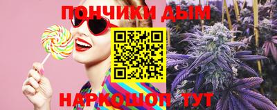 гашик Северобайкальск