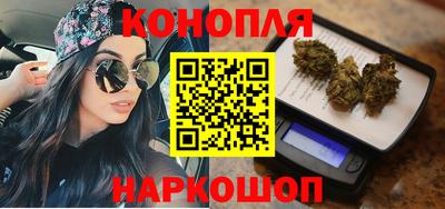 гашик Северобайкальск
