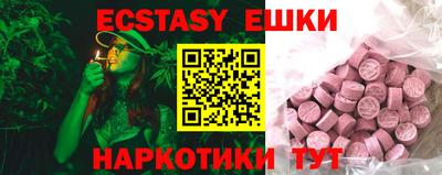 ALPHA PVP Севастополь