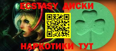 гашик Северобайкальск