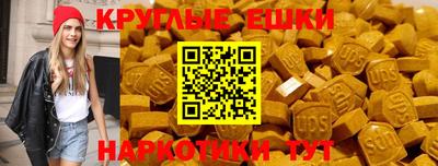 ALPHA PVP Севастополь