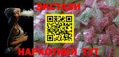 ALPHA PVP Севастополь