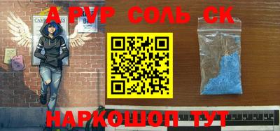 гашик Северобайкальск