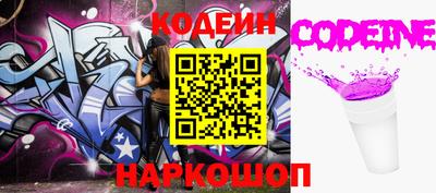 ALPHA PVP Севастополь