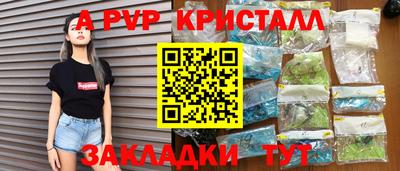 гашик Северобайкальск