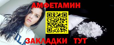 ALPHA PVP Севастополь