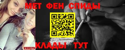 ALPHA PVP Севастополь