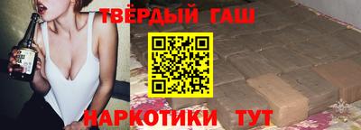 гашик Северобайкальск