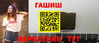 ALPHA PVP Севастополь