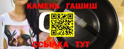 ALPHA PVP Севастополь