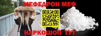 ALPHA PVP Севастополь