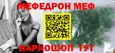 эйфоретик Свободный