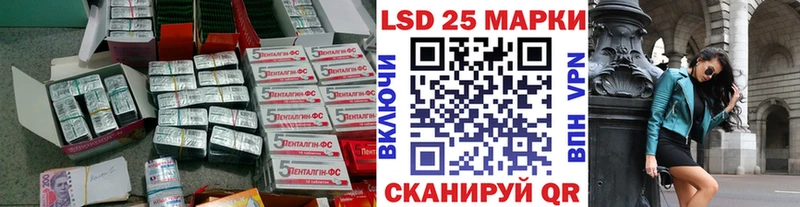 Лсд 25 экстази кислота  купить наркотик  Новокузнецк 