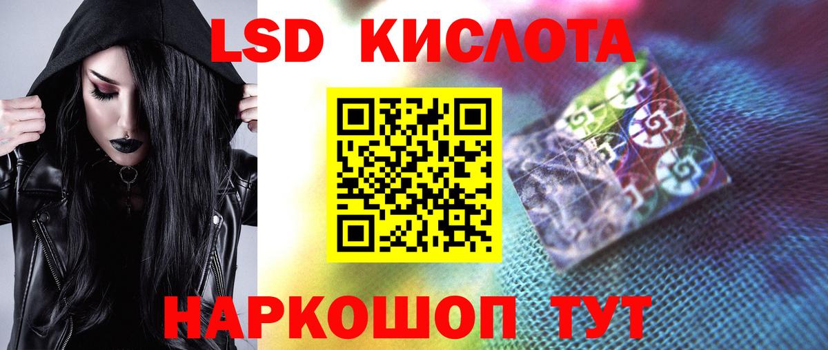 Лсд 25 экстази кислота  ЛСД экстази ecstasy  Новокузнецк  Вход с VPN 