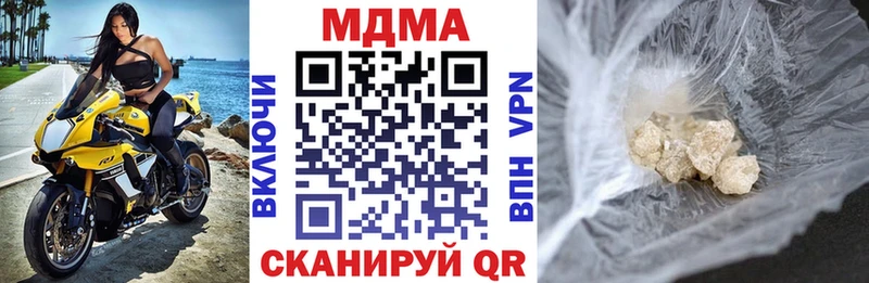 купить наркотики цена  Новокузнецк  МДМА молли 