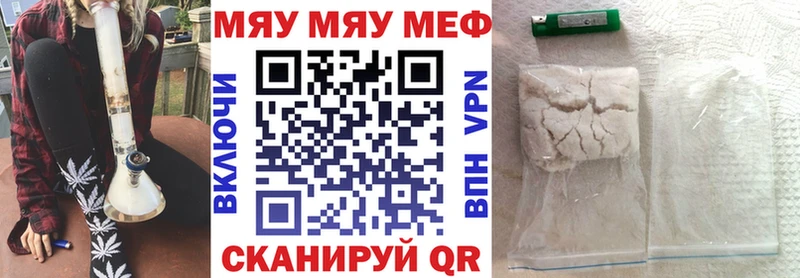 Меф кристаллы  hydra как войти  Новокузнецк 