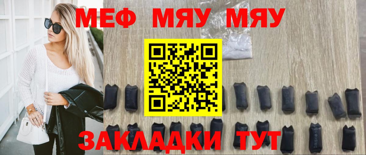 Меф   Вейп ТГК  Конопля  Вход с VPN  COCAIN  Новокузнецк  MDMA  Alpha-PVP СОЛЬ   Как найти закладки?  ГАШ  АМФ  