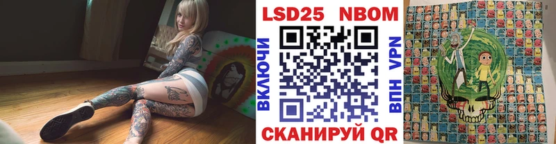 Наркотические марки 1,8мг shop какой сайт Новокузнецк где продают наркотики
