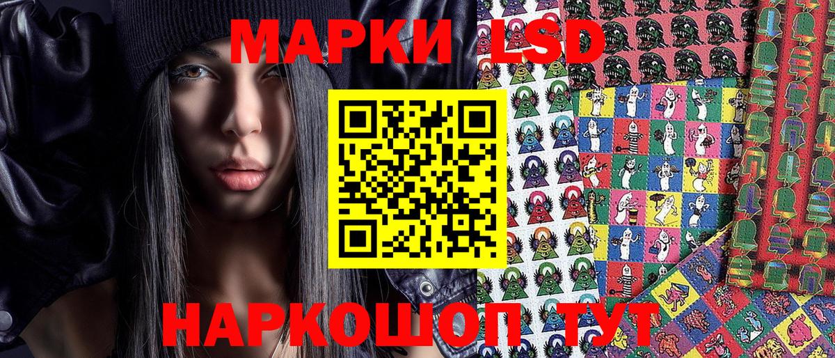 Марки NBOMe 1,5мг  Марки NBOMe 1,5мг  Новокузнецк  Вход с VPN 