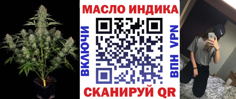 даркнет сайт  Новокузнецк  ТГК Wax 