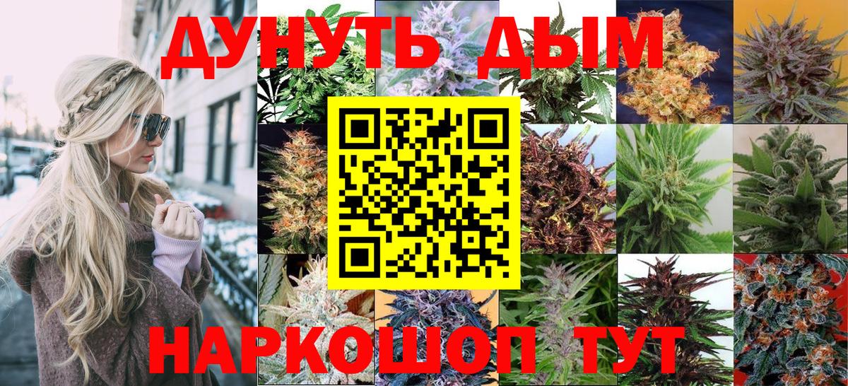 Канабис Ganja  Каннабис Amnesia  Новокузнецк  Канабис THC 21%  Вход с VPN 